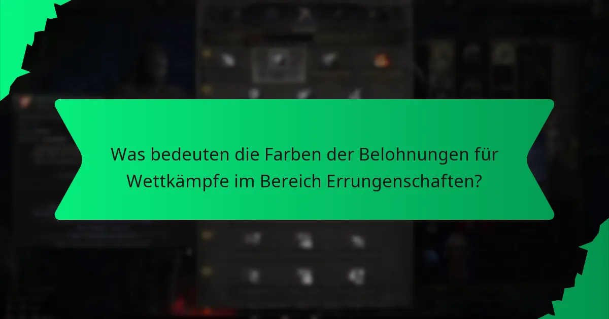 Wie wird die Seltenheit von Belohnungen für Wettkämpfe im Bereich Errungenschaften bestimmt?